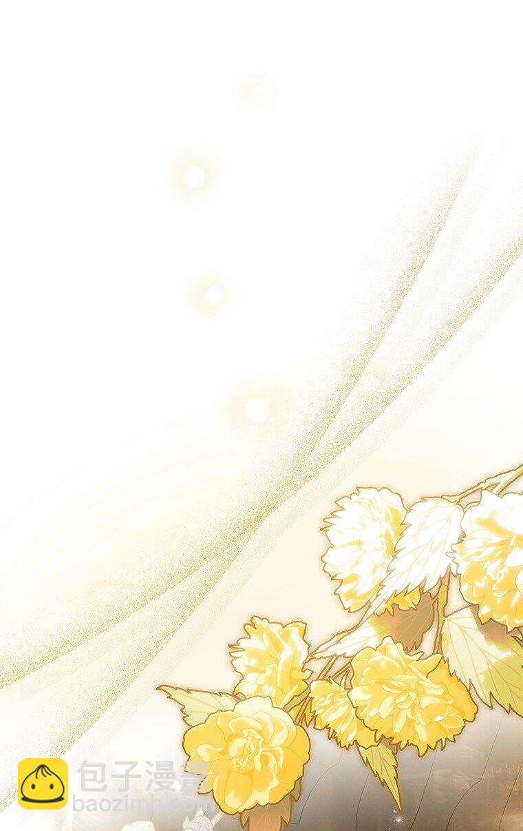 43. 各怀鬼胎(1/2)-第43话