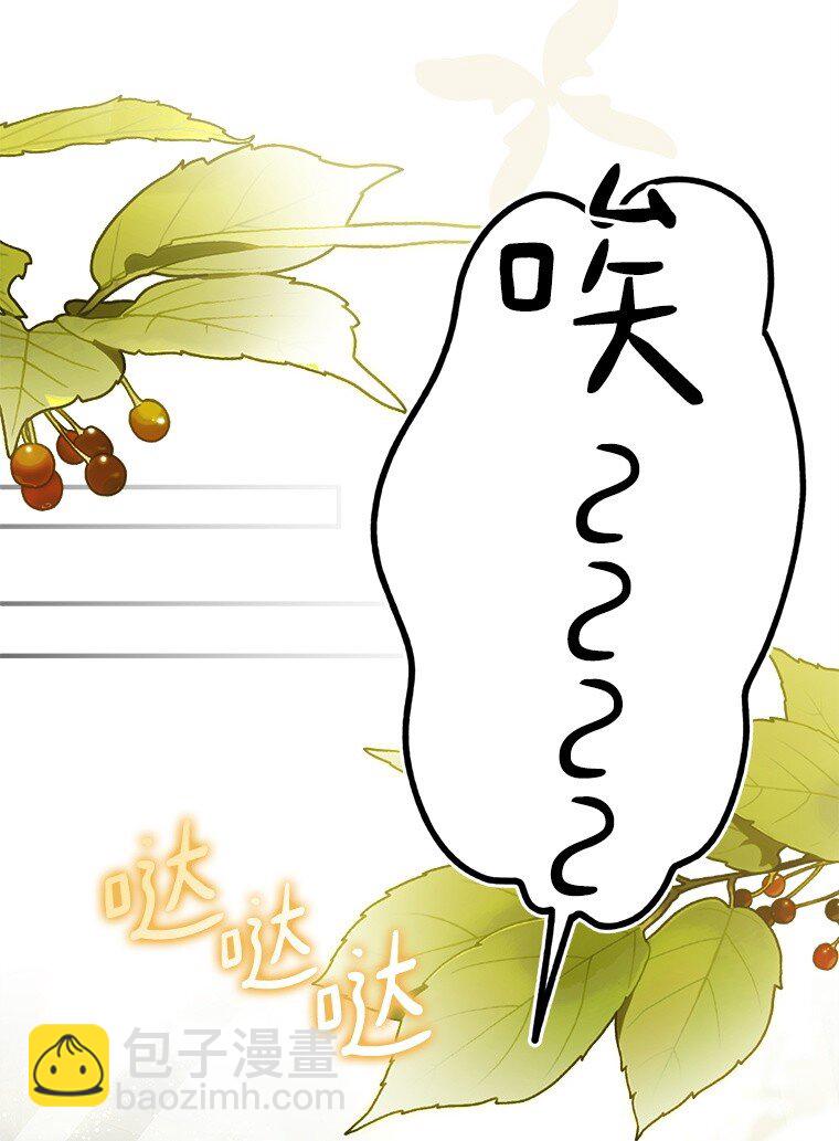 45. 无声施虐(1/2)-第45话