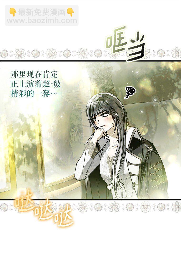 45. 无声施虐(1/2)-第45话