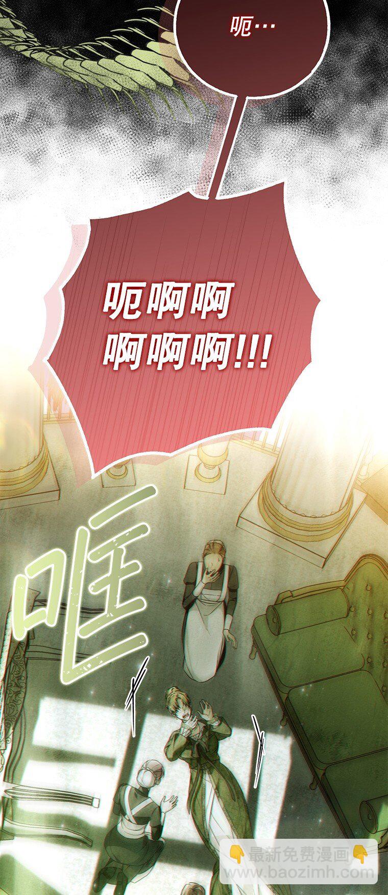 45. 无声施虐(1/2)-第45话