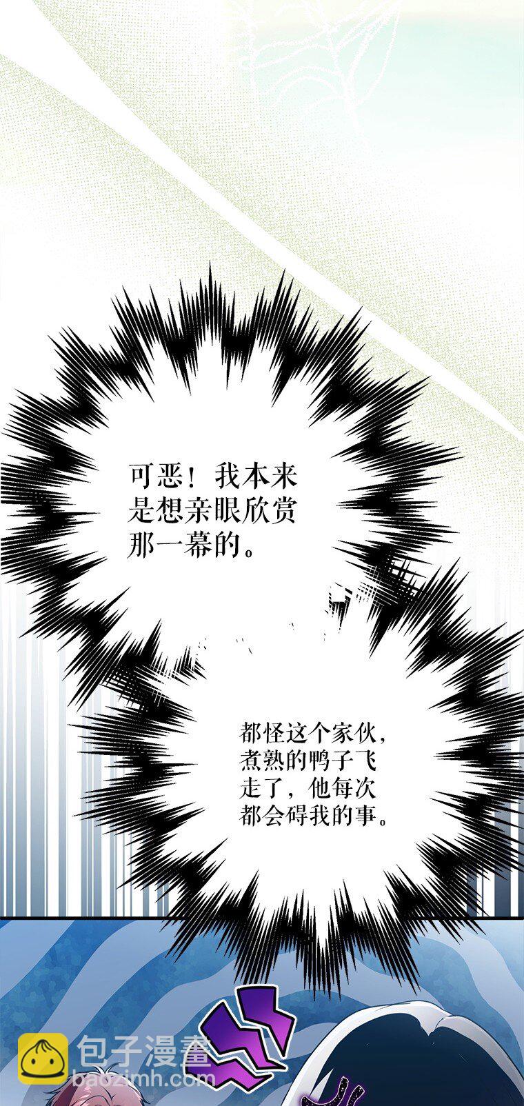 45. 无声施虐(1/2)-第45话