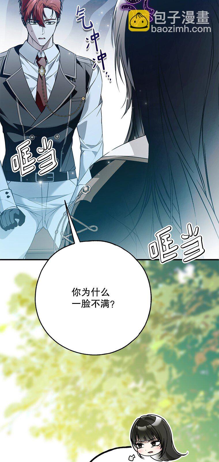 45. 无声施虐(1/2)-第45话