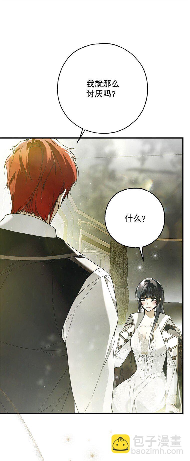 45. 无声施虐(1/2)-第45话