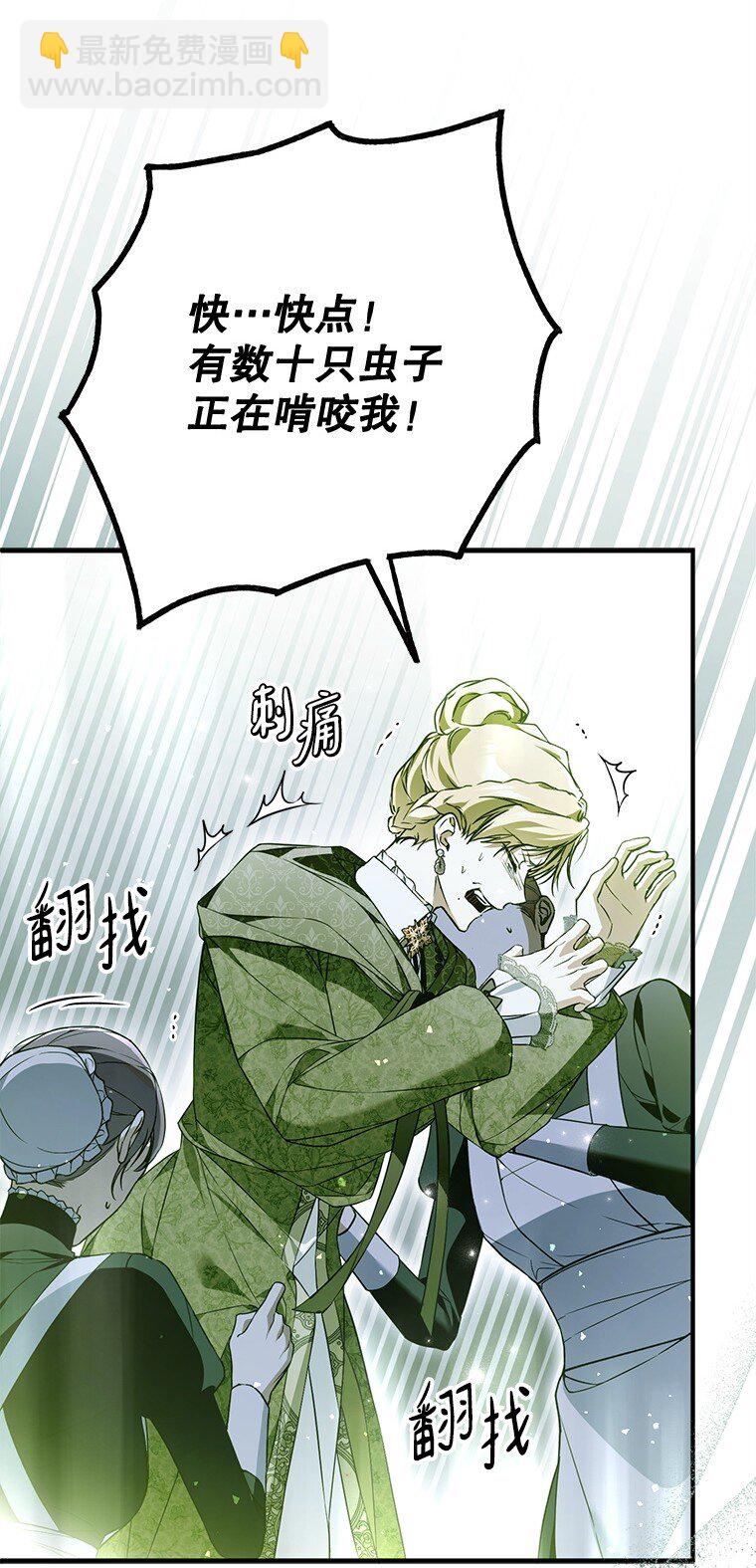 45. 无声施虐(1/2)-第45话