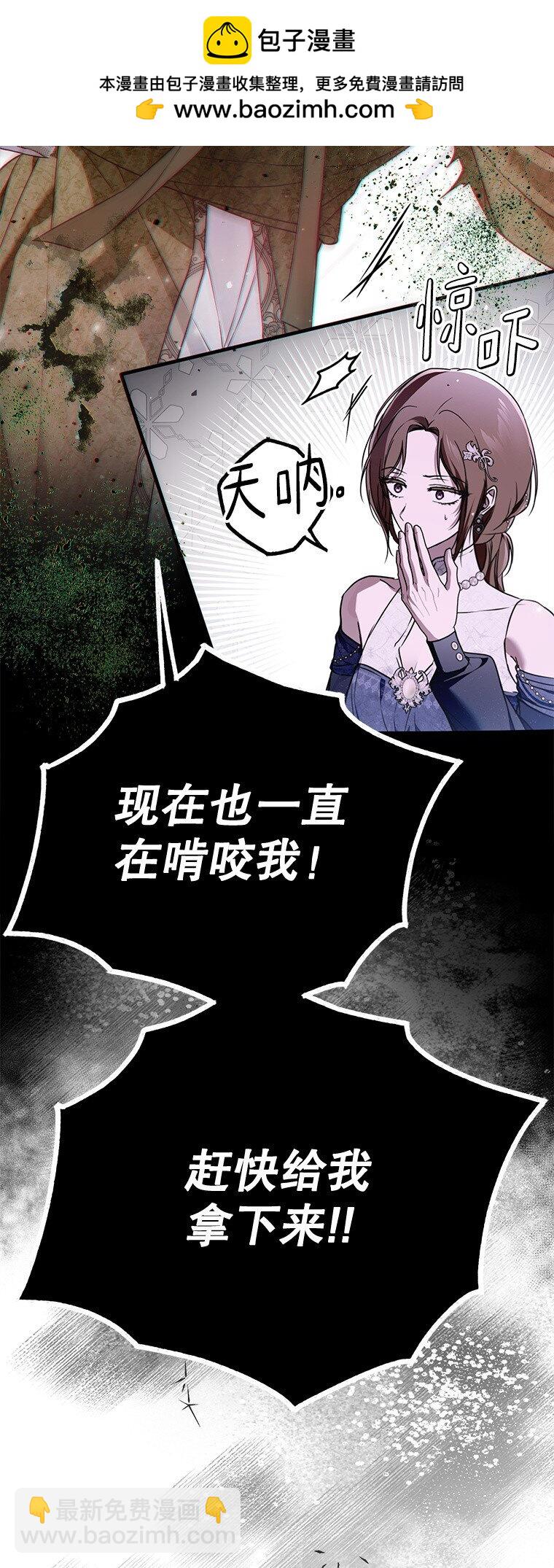 45. 无声施虐(1/2)-第45话