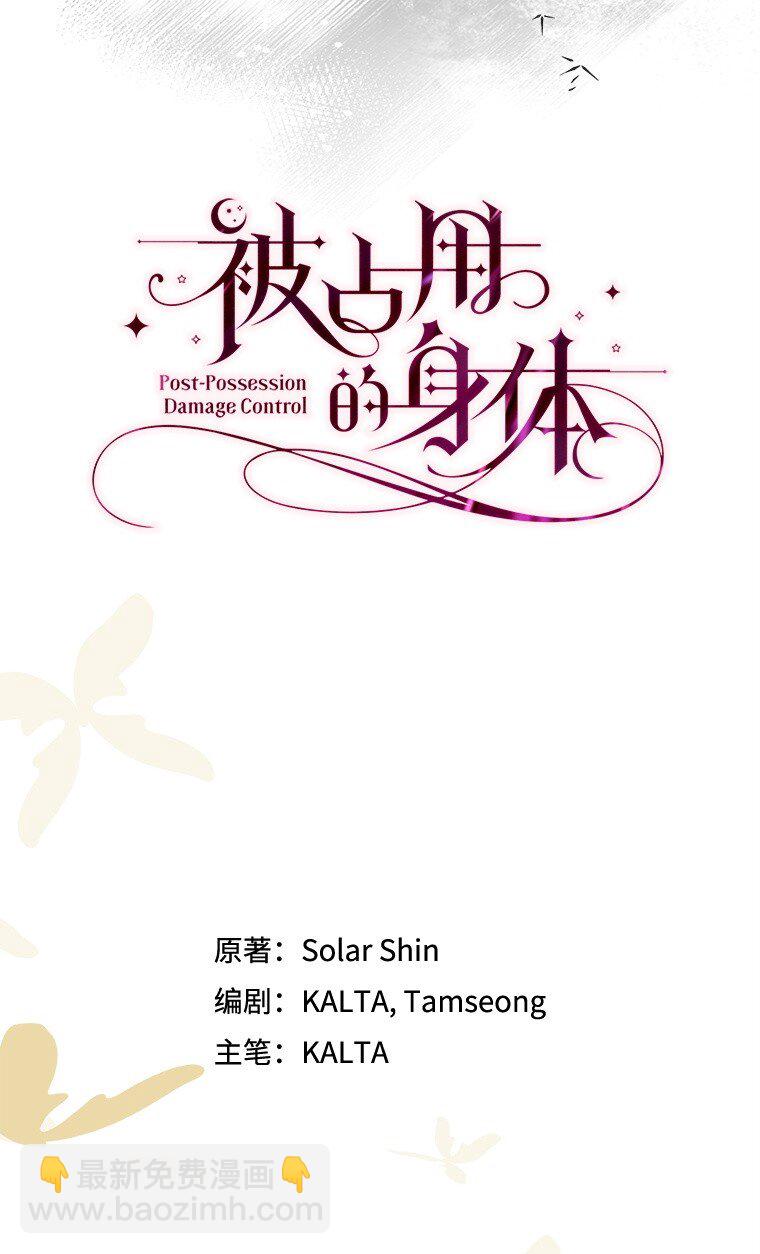 45. 无声施虐(1/2)-第45话