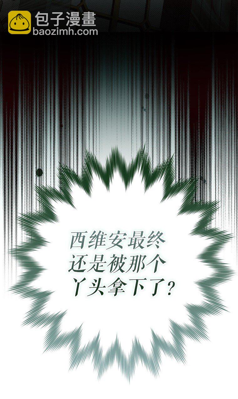 5. 医人医己(1/2)-第5话