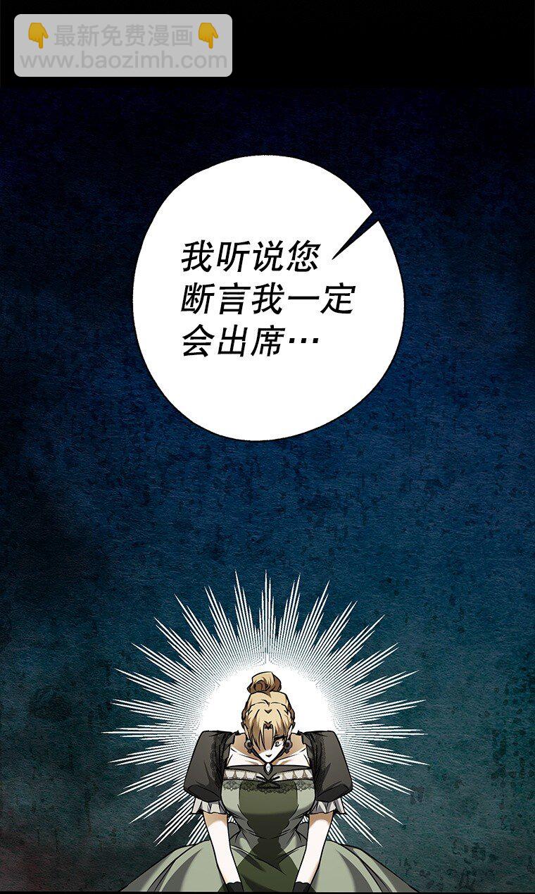 5. 医人医己(1/2)-第5话