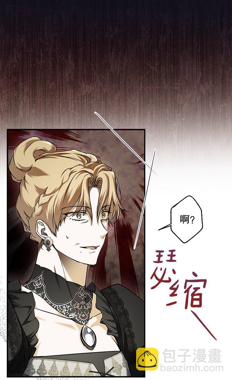 5. 医人医己(1/2)-第5话