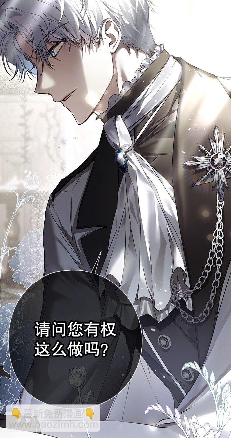 5. 医人医己(1/2)-第5话