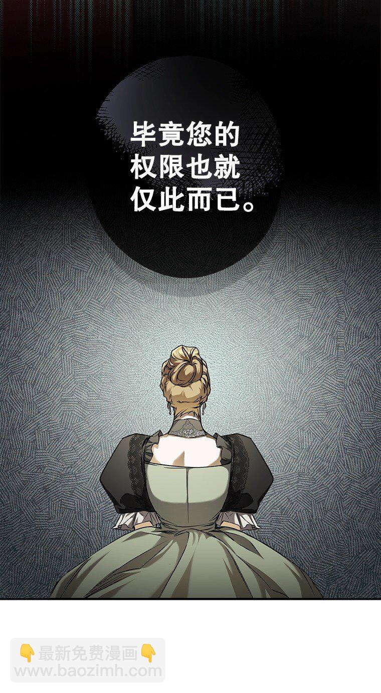 5. 医人医己(1/2)-第5话