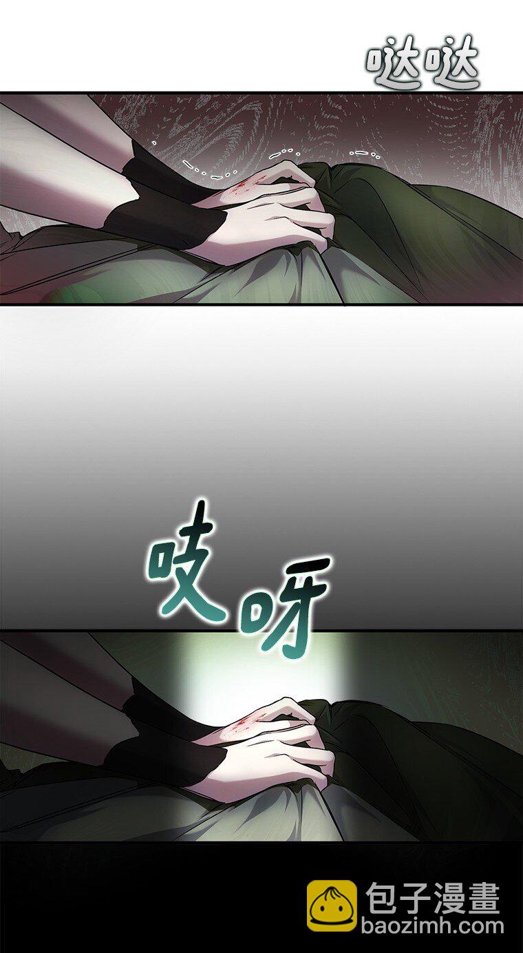 5. 医人医己(1/2)-第5话