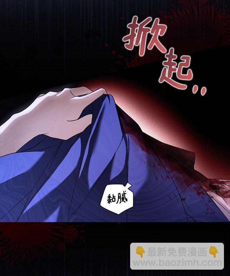 5. 医人医己(1/2)-第5话