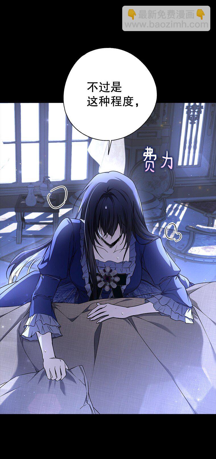 5. 医人医己(1/2)-第5话