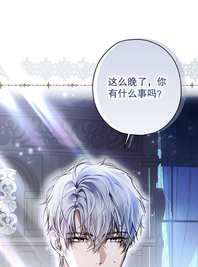 7. 笼外囚鸟(1/2)-第7话