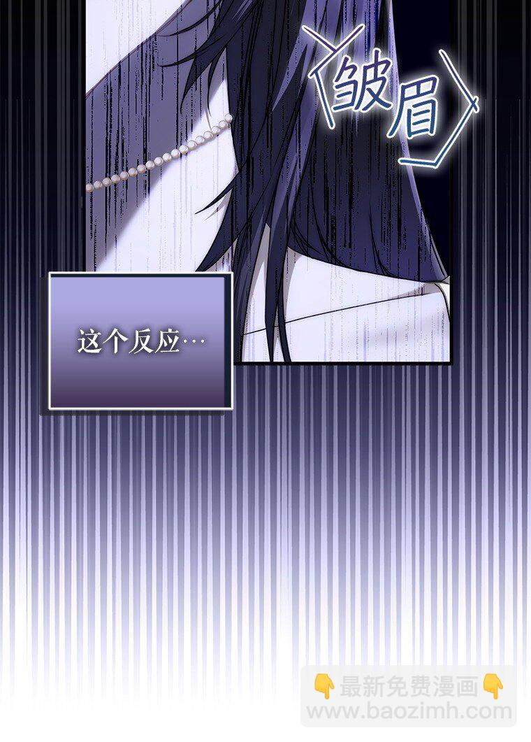 7. 笼外囚鸟(1/2)-第7话