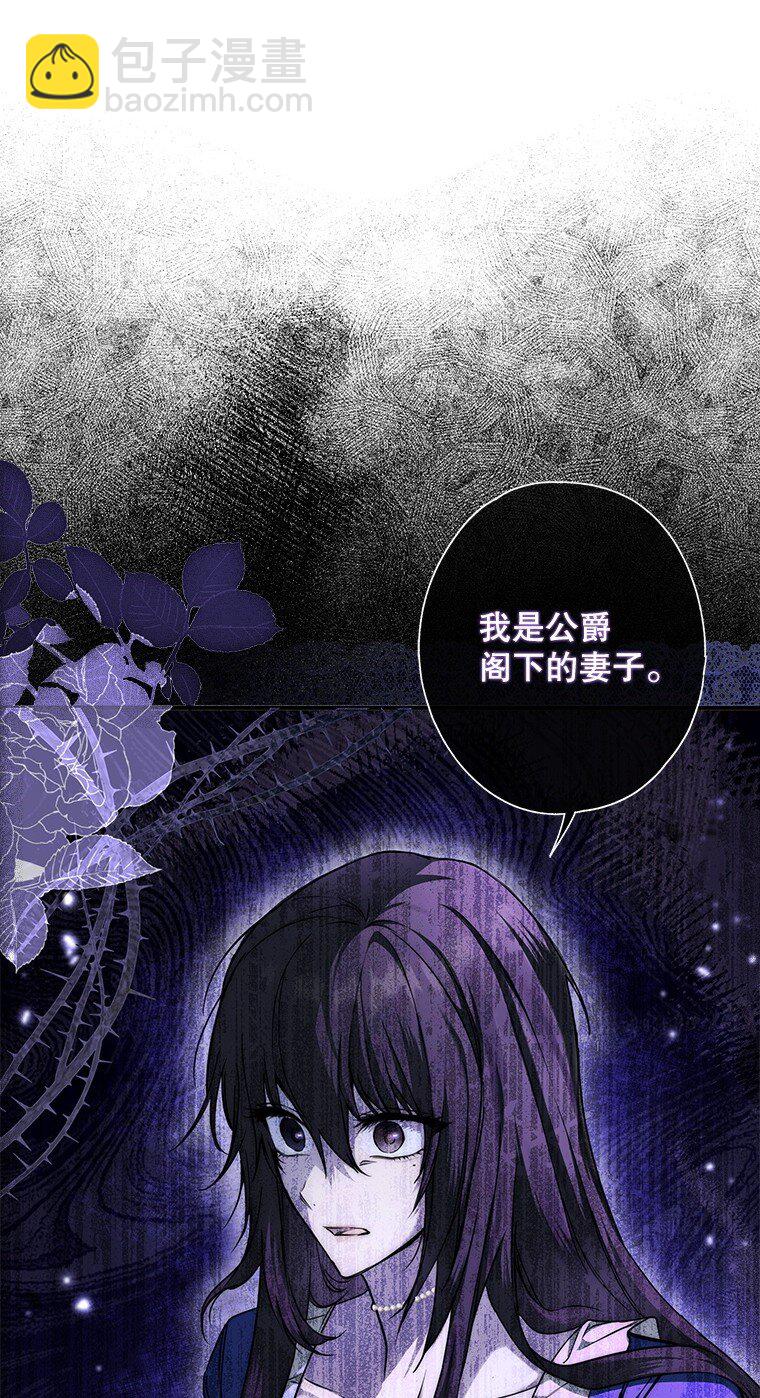 7. 笼外囚鸟(1/2)-第7话