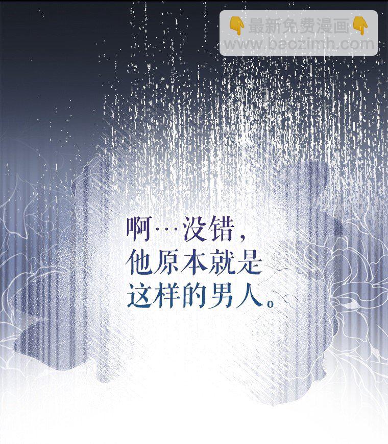 7. 笼外囚鸟(1/2)-第7话