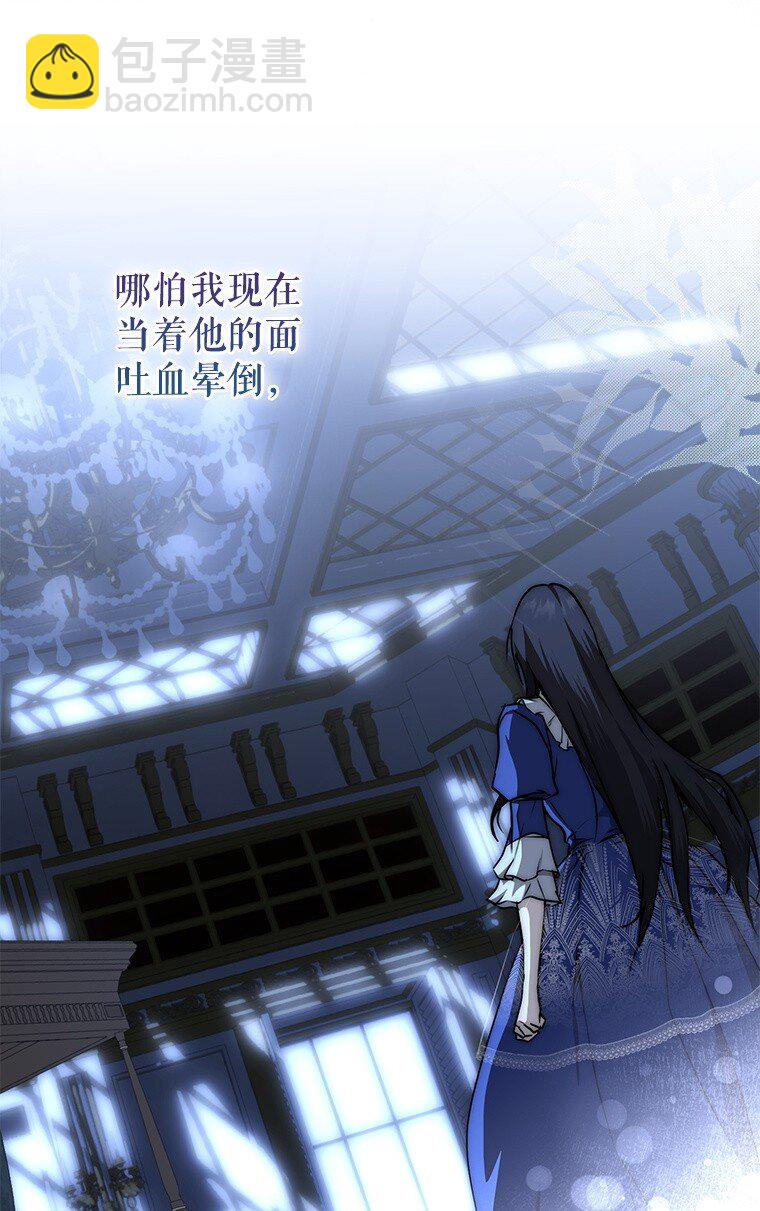 7. 笼外囚鸟(1/2)-第7话