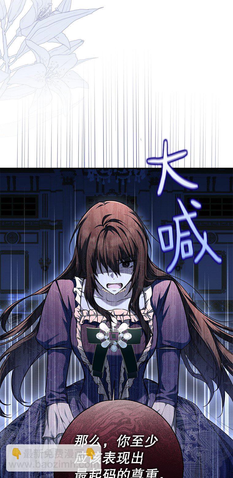 7. 笼外囚鸟(1/2)-第7话