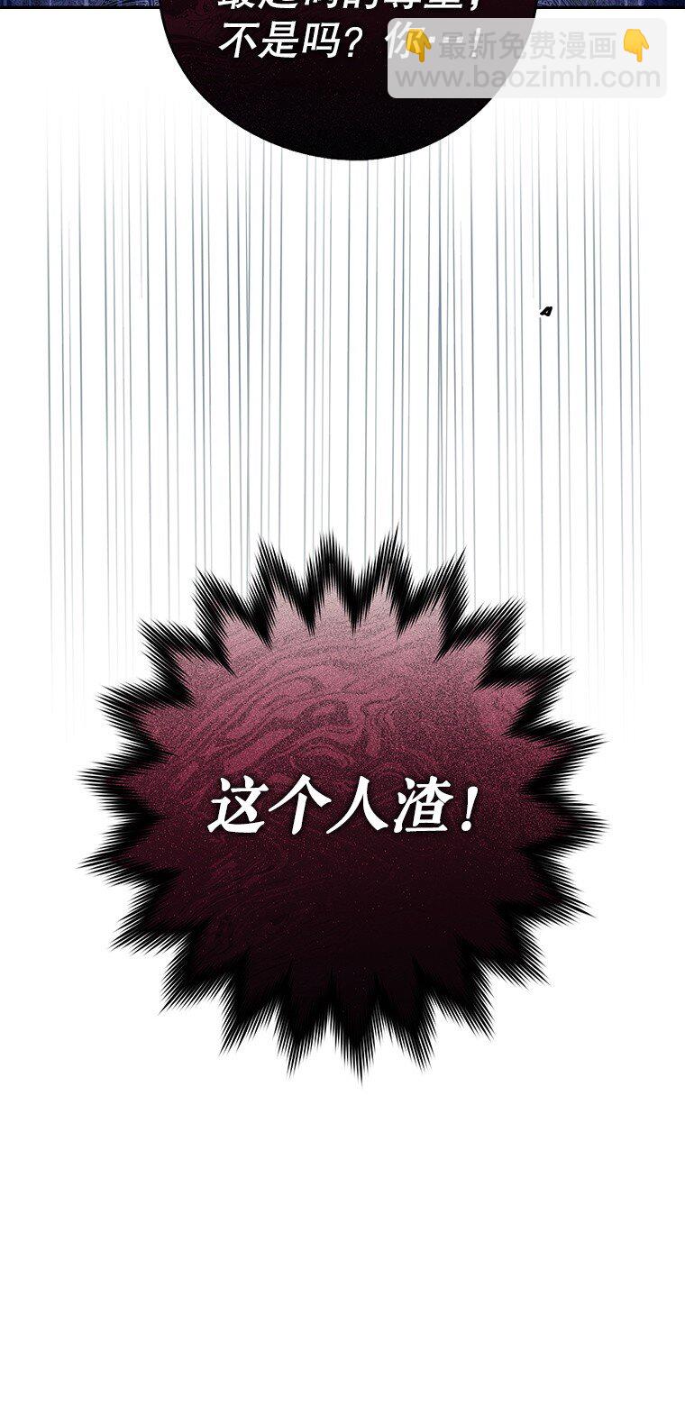 7. 笼外囚鸟(1/2)-第7话