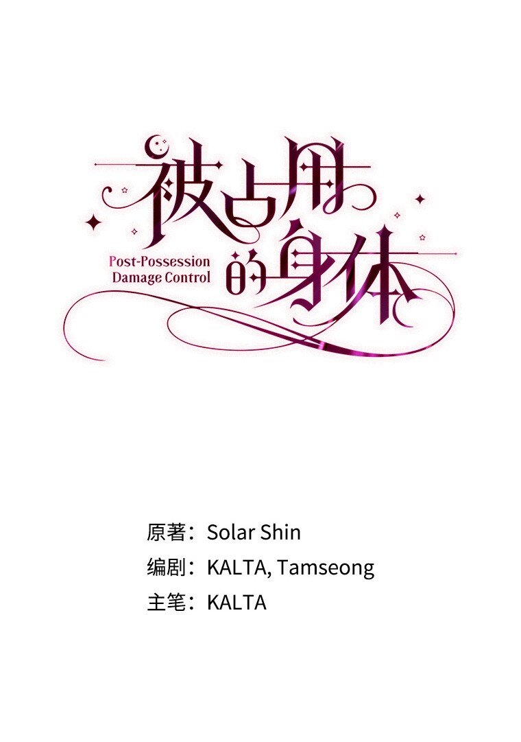 7. 笼外囚鸟(1/2)-第7话