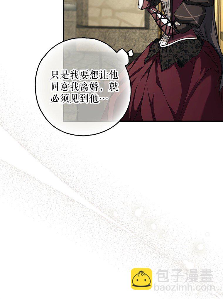 7. 笼外囚鸟(1/2)-第7话