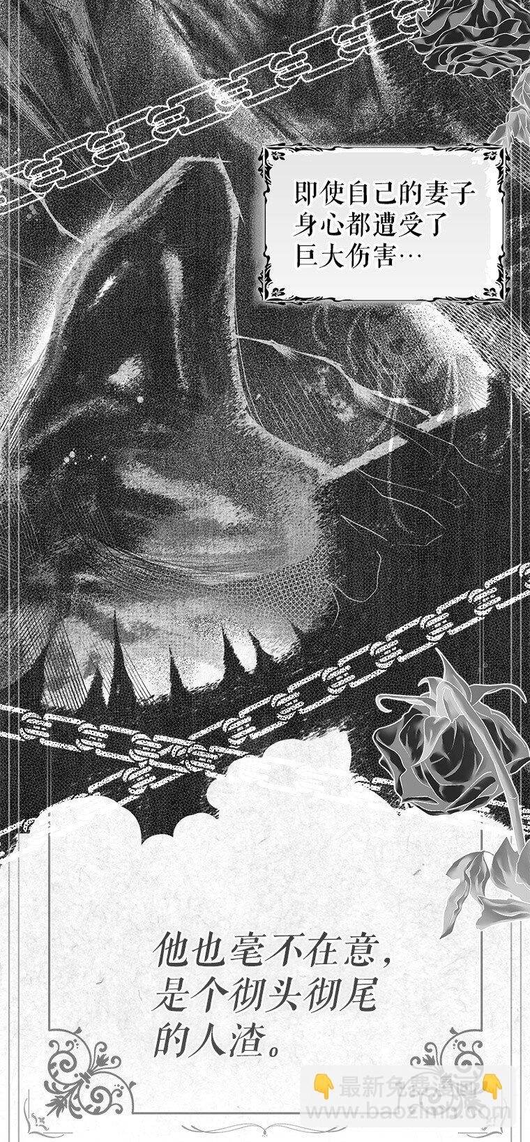 7. 笼外囚鸟(1/2)-第7话