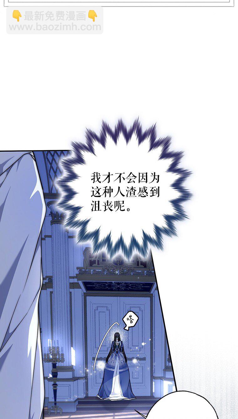 7. 笼外囚鸟(1/2)-第7话