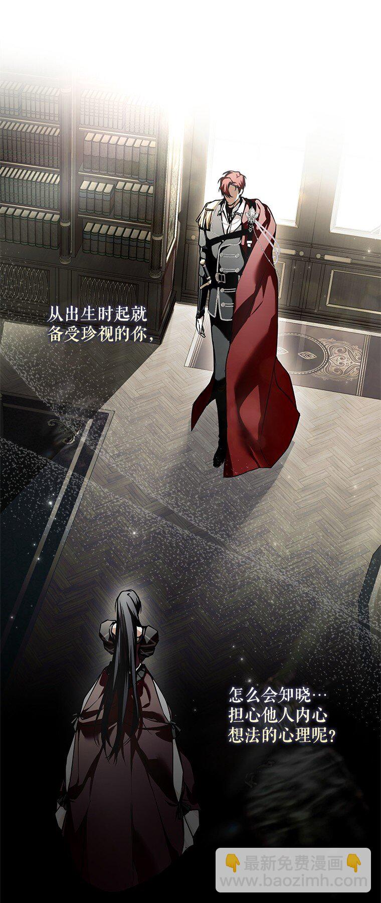 9. 重逢旧识(1/2)-第9话