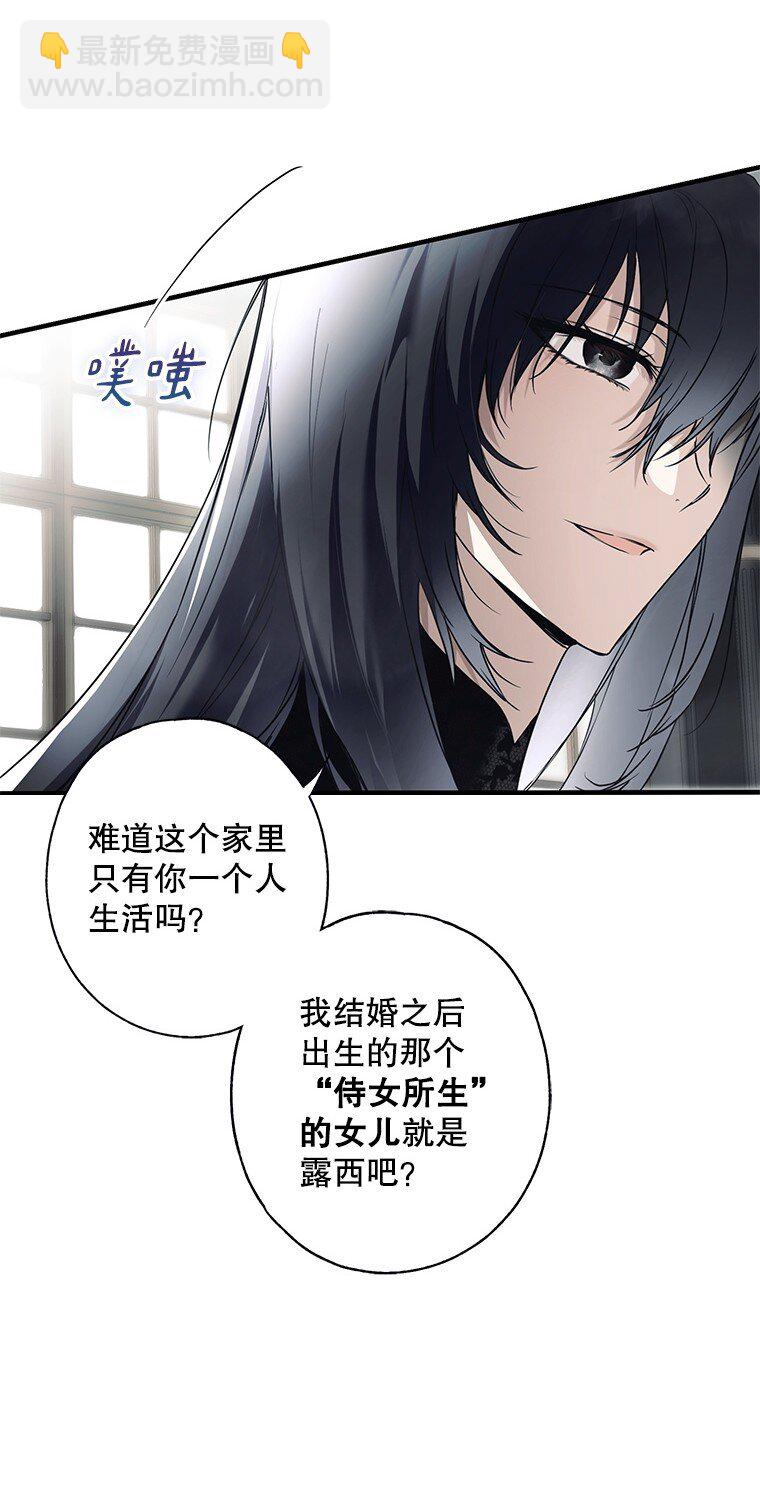 9. 重逢旧识(1/2)-第9话