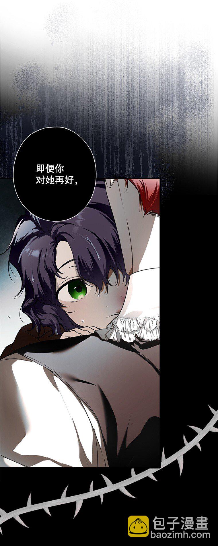 9. 重逢旧识(1/2)-第9话