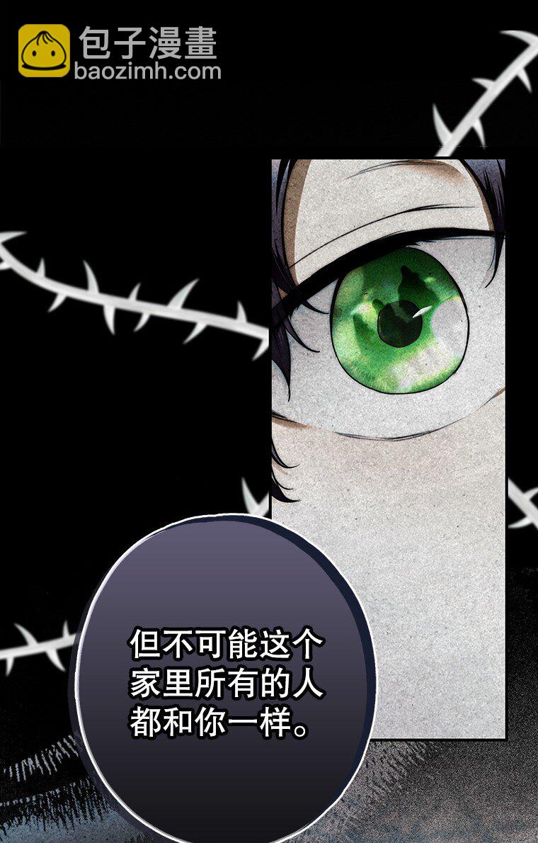 9. 重逢旧识(1/2)-第9话