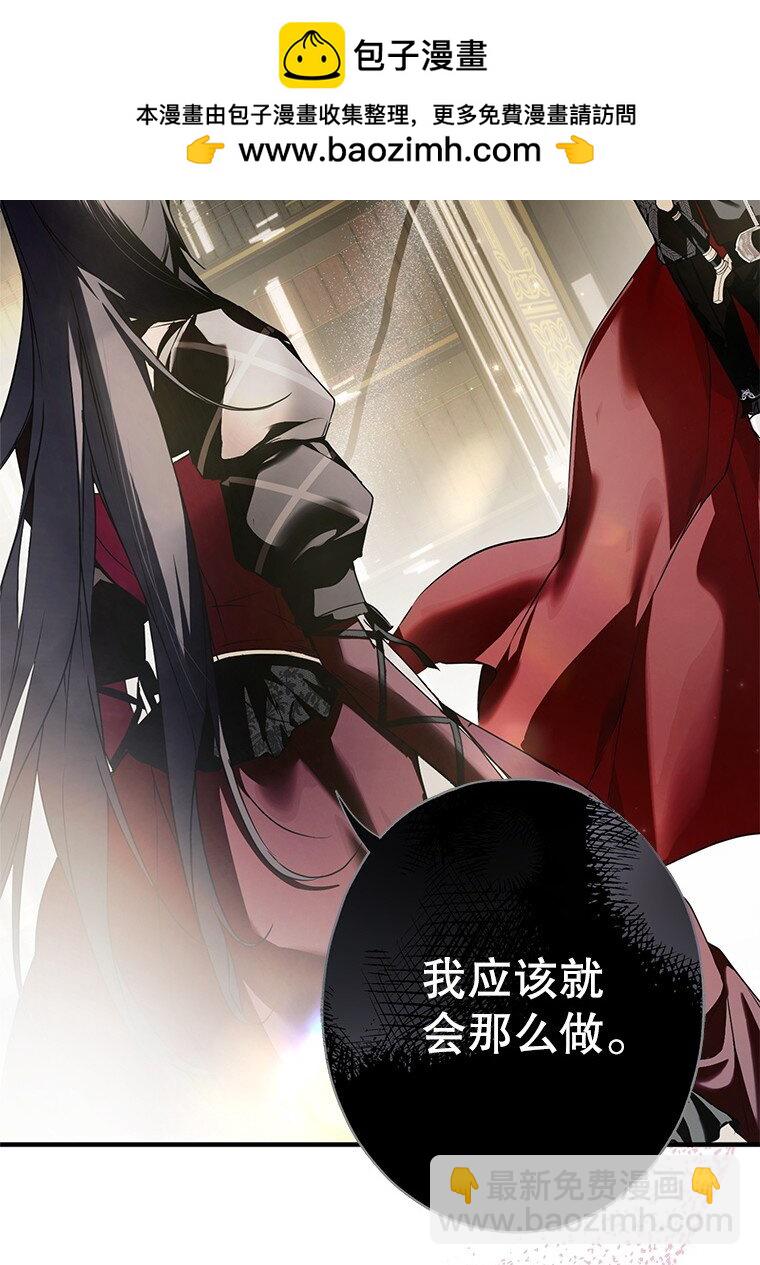 9. 重逢旧识(1/2)-第9话