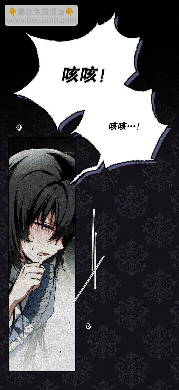 9. 重逢旧识(1/2)-第9话