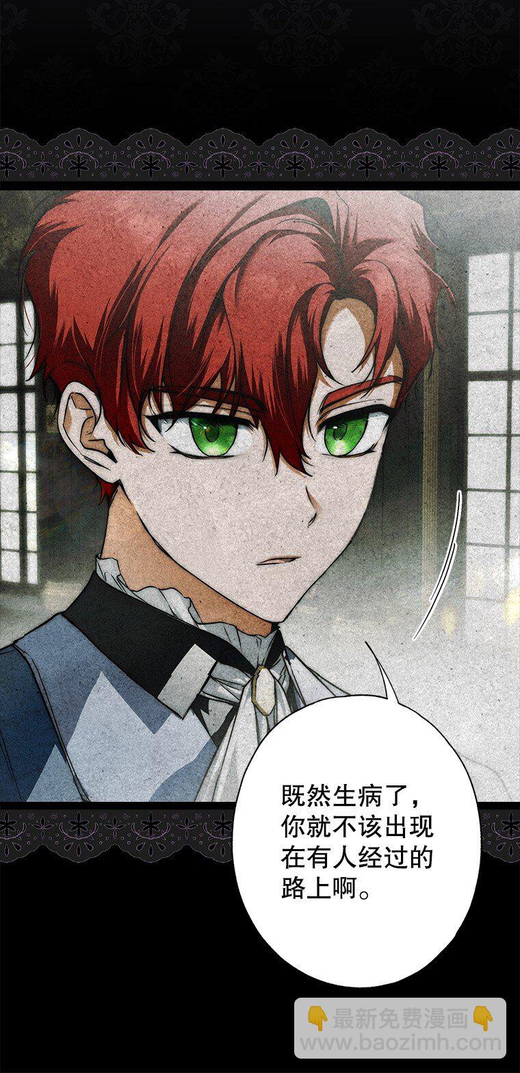 9. 重逢旧识(1/2)-第9话