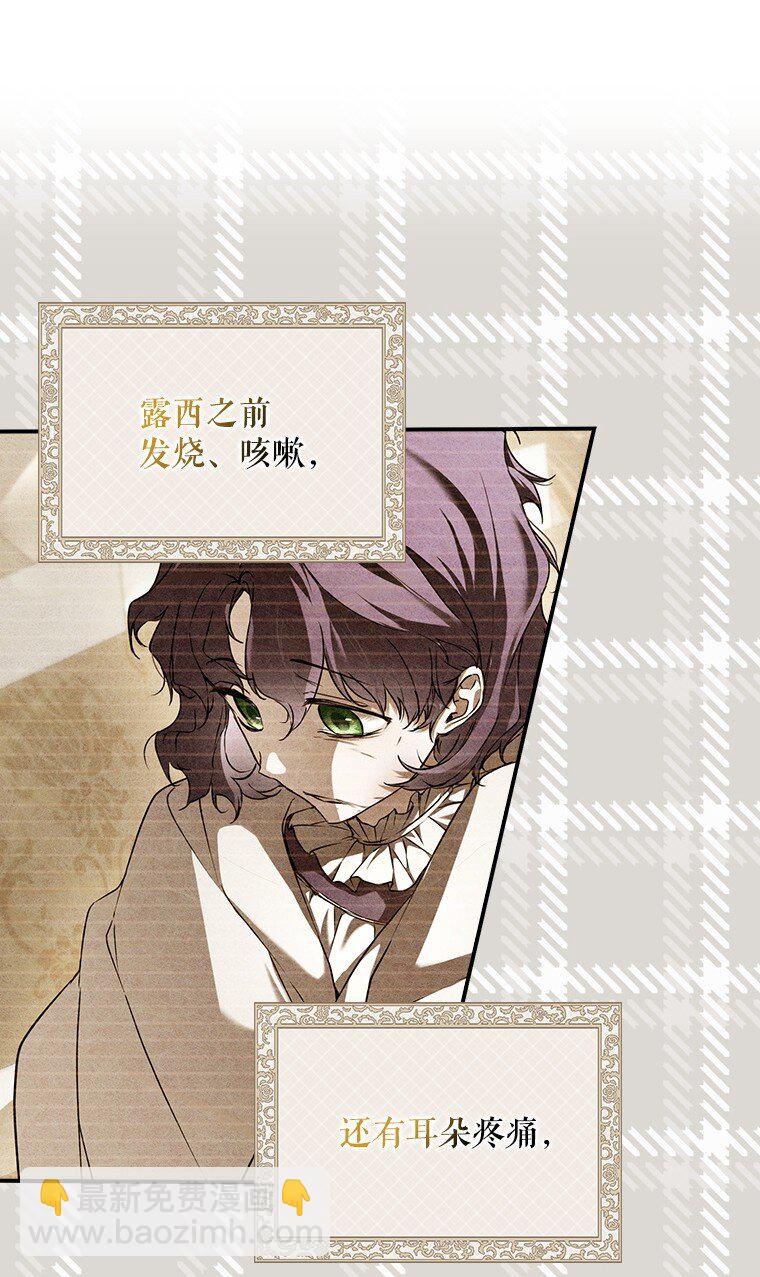 9. 重逢旧识(1/2)-第9话