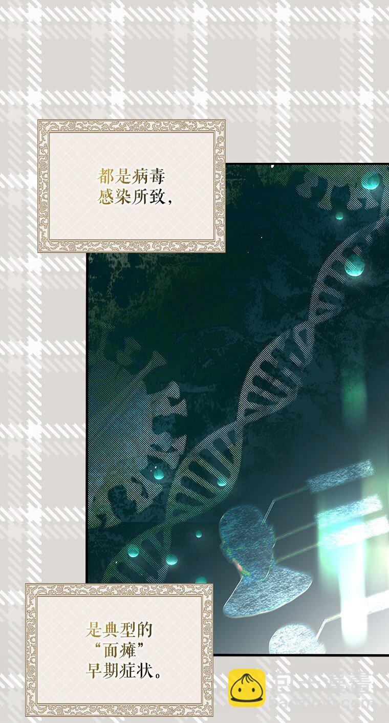 9. 重逢旧识(1/2)-第9话