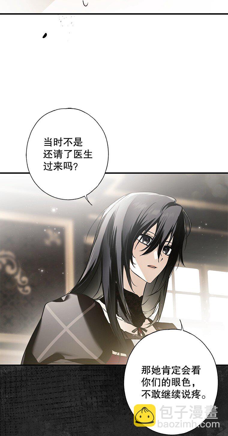 9. 重逢旧识(1/2)-第9话