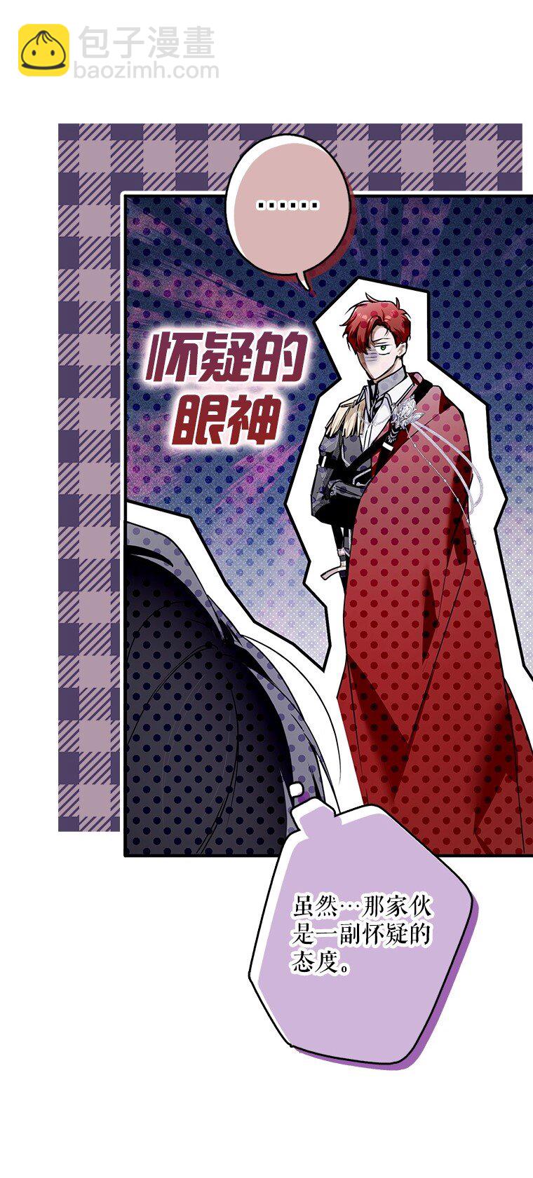 9. 重逢旧识(1/2)-第9话