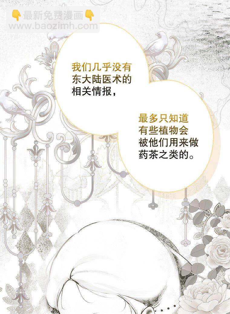 9. 重逢旧识(1/2)-第9话