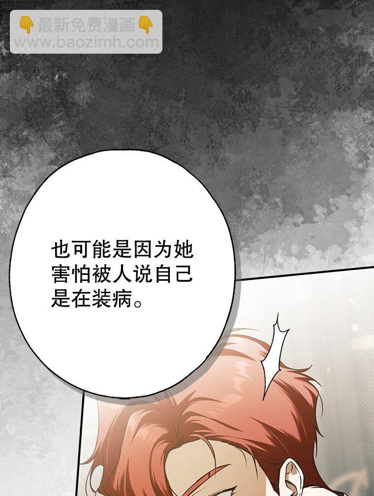 9. 重逢旧识(1/2)-第9话