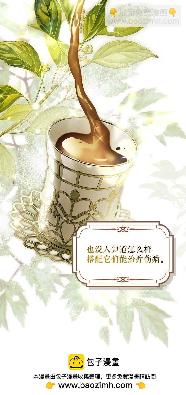 9. 重逢旧识(1/2)-第9话