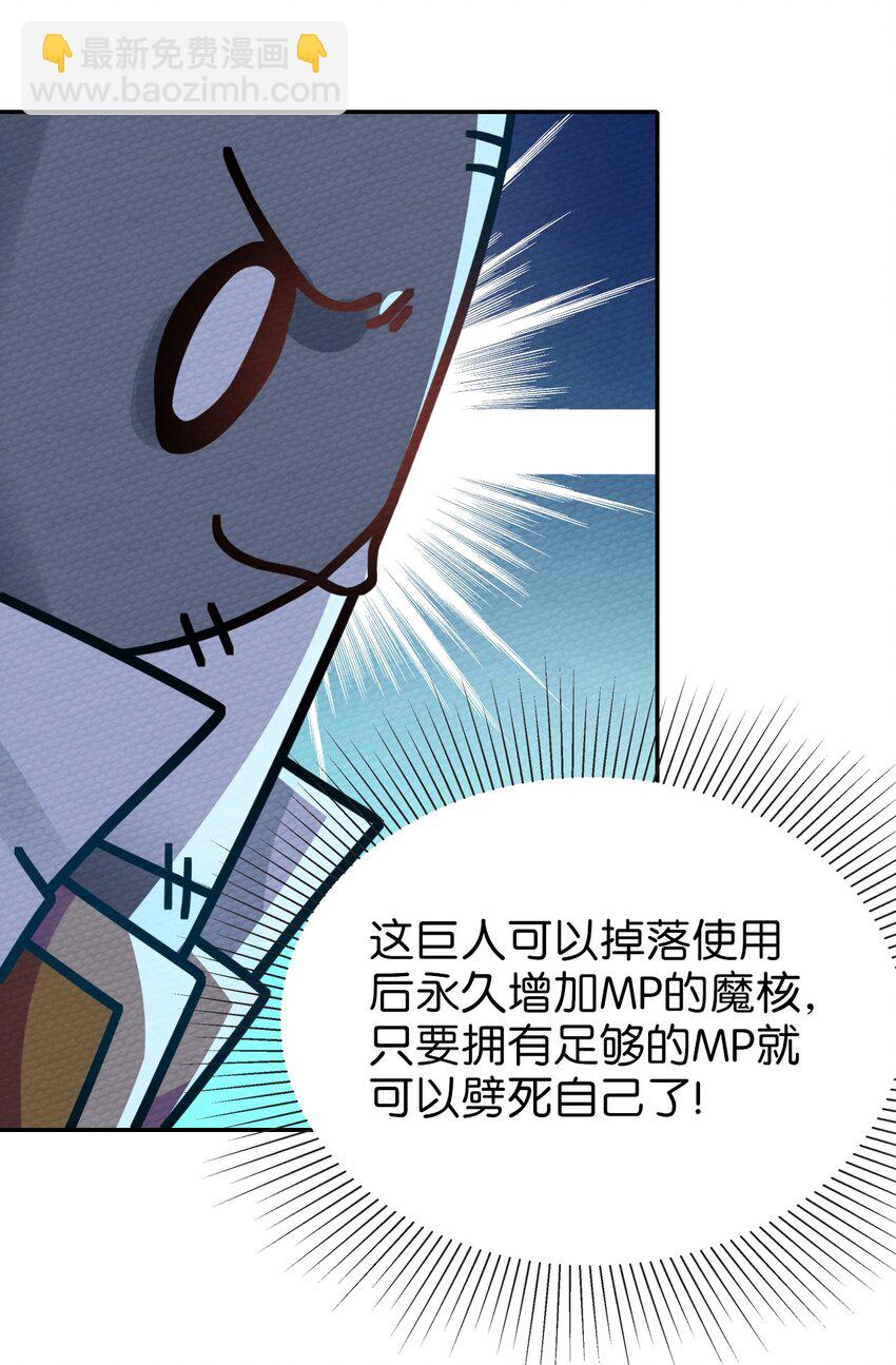 010 我也帮帮你吧(1/2)-第11话