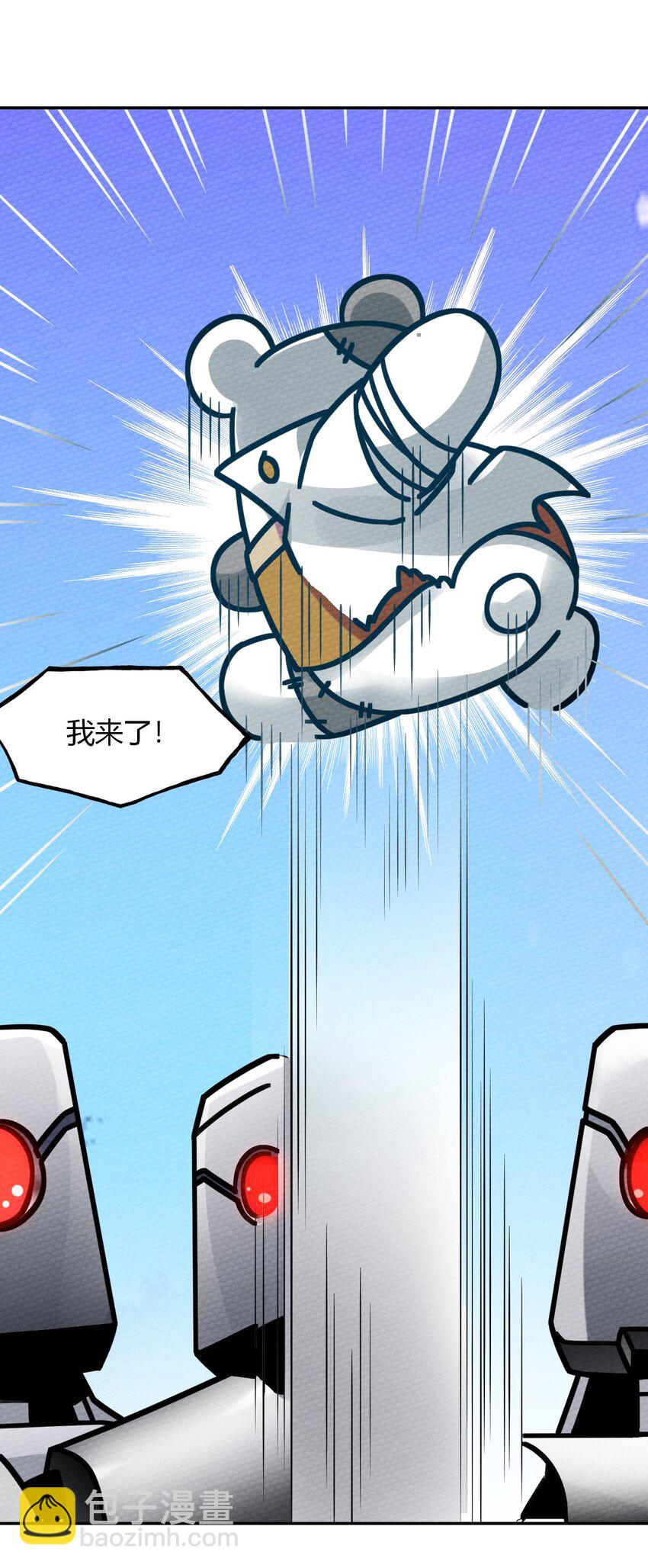 010 我也帮帮你吧(1/2)-第11话