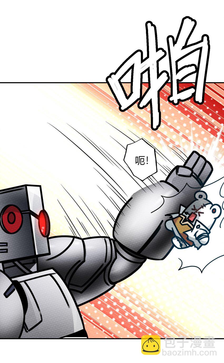 010 我也帮帮你吧(1/2)-第11话