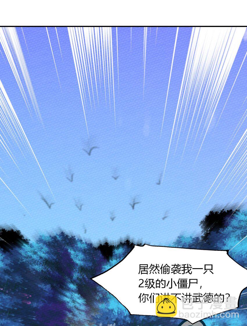 010 我也帮帮你吧(1/2)-第11话