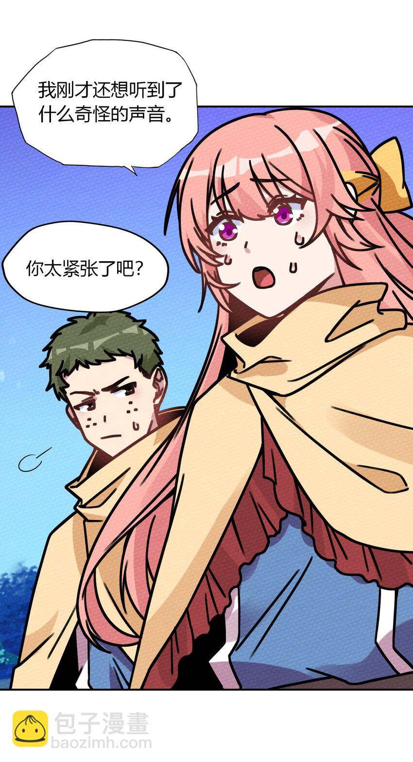 010 我也帮帮你吧(1/2)-第11话