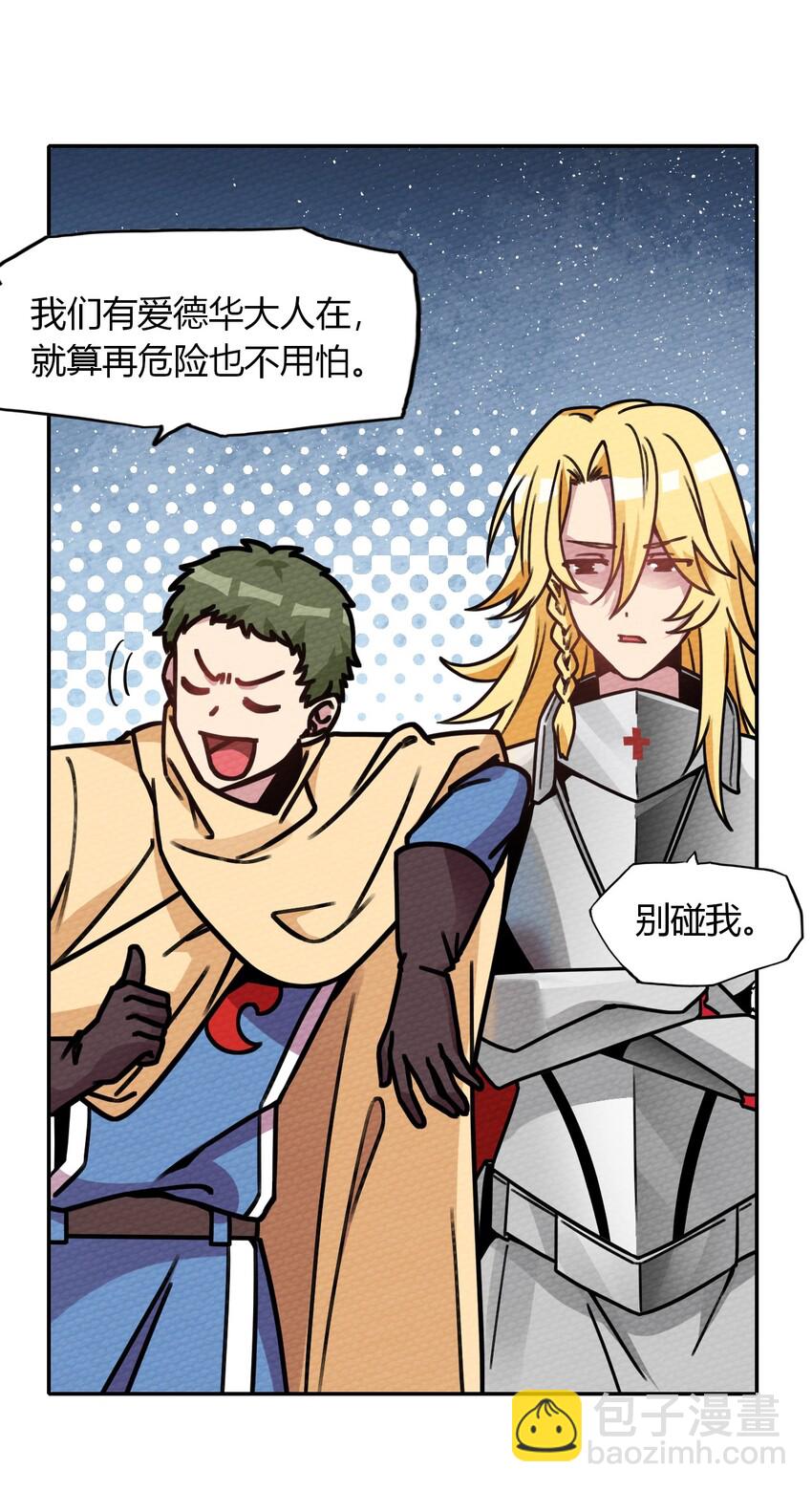 010 我也帮帮你吧(1/2)-第11话