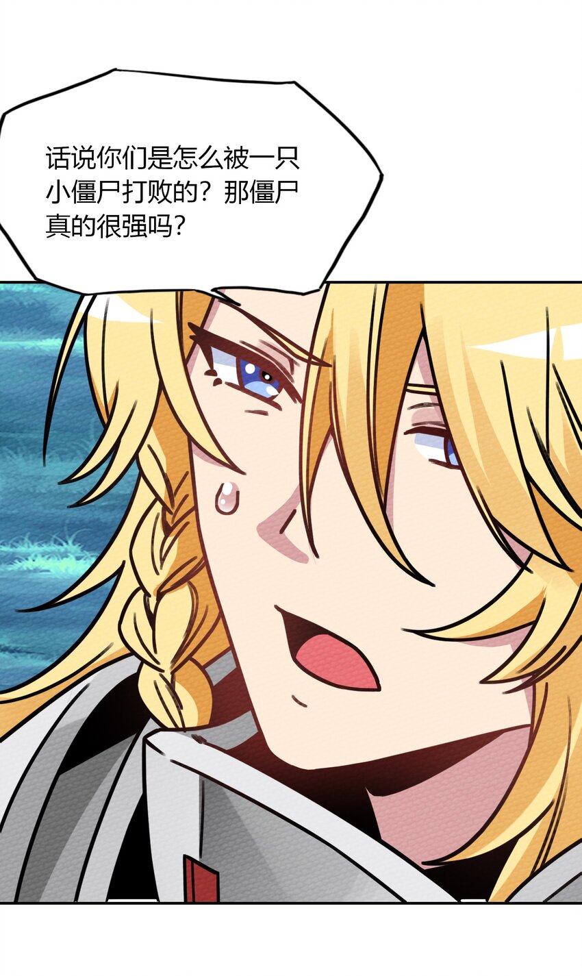 010 我也帮帮你吧(1/2)-第11话